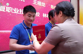 2021一帶一路暨金磚大賽之首屆激光設備裝調與加工技術賽項決賽表彰文件