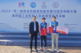 唐山工業(yè)職業(yè)技術學院參賽隊獲“2023金磚大賽-第四屆工業(yè)機器人裝調(diào)維修技術全國總決賽”一等獎、二等獎