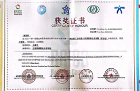 巴音郭楞職業(yè)技術學院第四屆工業(yè)機器人裝調(diào)維修技術簡訊