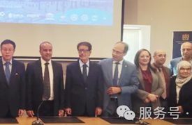 中北非國際職業教育數字化創新技能競賽-跨境電商國際總決賽