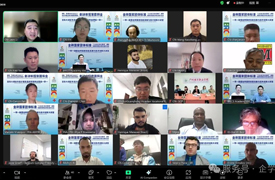 金磚國家團(tuán)體標(biāo)準(zhǔn)“工業(yè)設(shè)計技術(shù)賽項”課程、技能和競賽 征求意見稿討論會順利召開