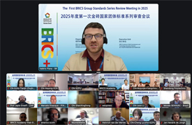 金磚國家團(tuán)體標(biāo)準(zhǔn)“增材制造賽項” 課程、技能和競賽征求意見稿討論會順利召開